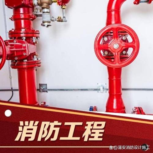 在考虑消防管道施工时,找到一家可靠的专业公司是确保工程质量和安全